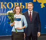 Фото: Андрей ИВАНОВ вручил дипломы лауреатам премии «Наше Подмосковье»