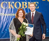 Фото: Андрей ИВАНОВ вручил дипломы лауреатам премии «Наше Подмосковье»
