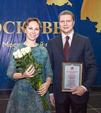 Фото: Андрей ИВАНОВ вручил дипломы лауреатам премии «Наше Подмосковье»