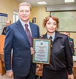 Андрей ИВАНОВ вручил благодарственные письма главы лучшим сотрудникам одинцовской полиции за добросовестное выполнение служебных обязанностей