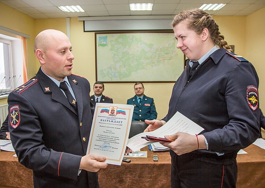 Одинцовские полицейские подвели итоги работы за 2015 год