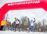 Фото: В Одинцово прошла традиционная, 47-я «Манжосовская лыжня»