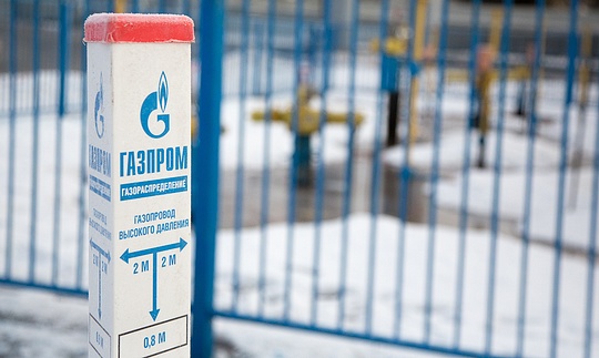 Второй источник газоснабжения запущен в Одинцовском районе