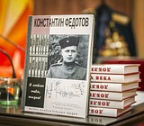 Фото: Глава района поздравил с 90-летием ветерана Великой Отечественной войны Константина ФЕДОТОВА