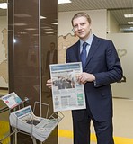 Андрей ИВАНОВ