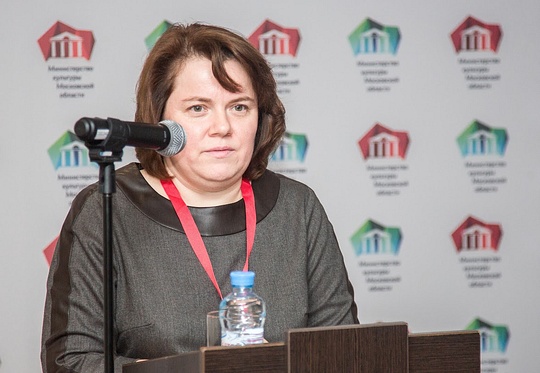 В Одинцово состоялась межрегиональная научно-практическая конференции «Время отдыхать в России», Оксана КОСАРЕВА