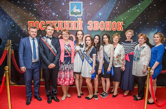 Последний звонок в Одинцовском районе прошёл в формате кинофестиваля