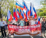 Фото: Акция «Бессмертный полк» в Одинцово