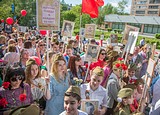Фото: Акция «Бессмертный полк» в Одинцово