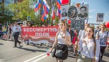Фото: Акция «Бессмертный полк» в Одинцово