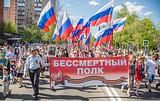 Фото: Акция «Бессмертный полк» в Одинцово