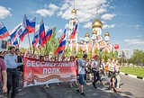 Фото: Акция «Бессмертный полк» в Одинцово