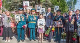 Фото: Акция «Бессмертный полк» в Одинцово