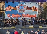 Фото: Концерт