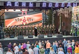 Фото: Концерт