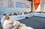 Фото: На развитие переданного Одинцовскому району военного городка потратят 1,3 млрд рублей за несколько лет