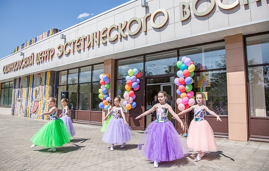 В Одинцовском районе стартовала летняя оздоровительная кампания