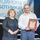 Фото: День медицинского работника должен стать народным праздником — глава Одинцовского района