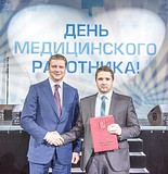 Фото: День медицинского работника должен стать народным праздником — глава Одинцовского района
