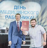 Фото: День медицинского работника должен стать народным праздником — глава Одинцовского района