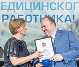 Фото: День медицинского работника должен стать народным праздником — глава Одинцовского района