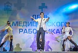 Фото: День медицинского работника должен стать народным праздником — глава Одинцовского района