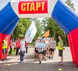 Фото: Свыше 1200 человек стали участниками традиционной летней спартакиады компании «Мособлгаз»