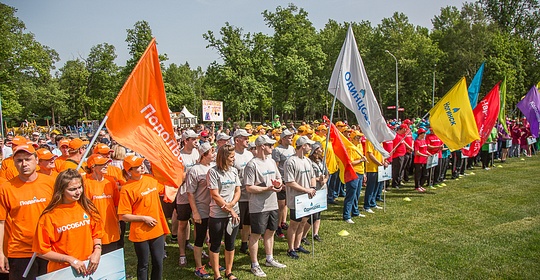 Свыше 1200 человек стали участниками традиционной летней спартакиады компании «Мособлгаз»