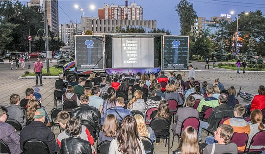 Гостями бесплатных кинопоказов в Одинцовском районе стали свыше 1000 человек