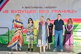 Свыше 5000 человек приняли участие во втором фестивале Ассоциации родителей детей-инвалидов Подмосковья