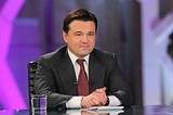 Жители Подмосковья могут сообщить о своих проблемах в колл-центр губернатора
