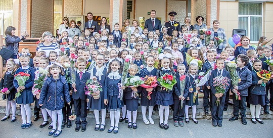 Более 4500 детей пошли в первый класс на территории Одинцовского района