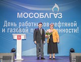 Лучших работников нефтегазовой отрасли Подмосковья наградили в Одинцово