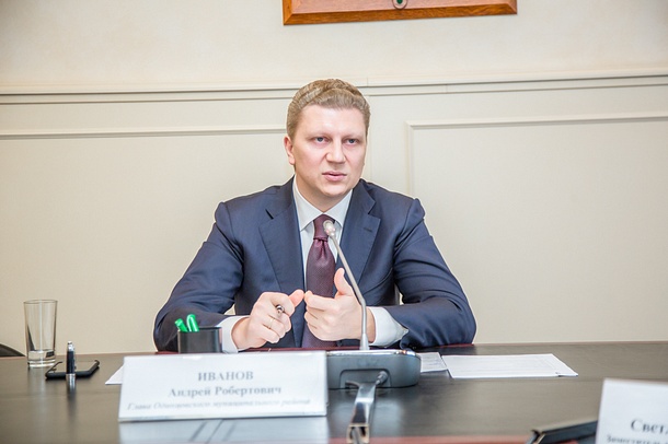 Заседание рабочей группы по погашению задолженности в бюджет прошло под председательством Андрея Иванова
