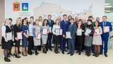 Лучших сотрудников МФЦ наградили в Одинцово