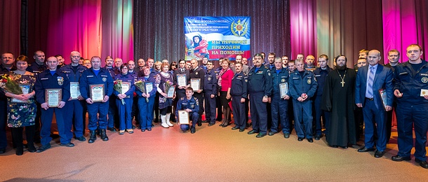 Андрей Иванов поздравил пожарных и спасателей Одинцовского района с профессиональным праздником