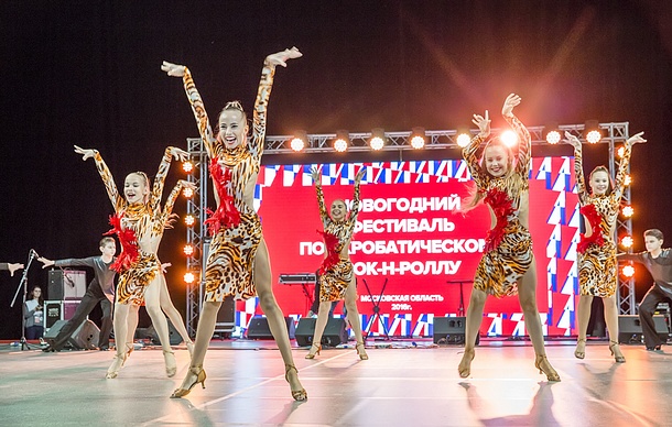 Фестиваль акробатического рок-н-ролла в Одинцово собрал 190 ведущих танцоров России