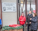 Около 1200 лыжников приняли участие в ежегодной Манжосовской гонке