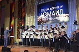 Эстрадно-симфонический оркестр под управлением Андрея Балина исполнил гимны разных времен России