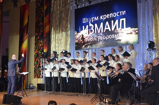 Эстрадно-симфонический оркестр под управлением Андрея Балина исполнил гимны разных времен России