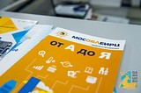 МосОблЕИРЦ провел День открытых дверей в Одинцово