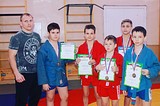 Одинцовские спортсмены заняли третье место на Всероссийском турнире по самбо