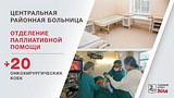 ТЕКСТОВАЯ ТРАНСЛЯЦИЯ: отчет-обращение главы Одинцовского района