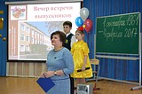 В Жаворонковском поселении отметили 55-летие здания местной школы