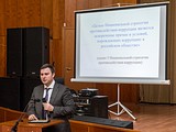 Семинар по антикоррупционному законодательству прошел в Одинцово