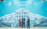 Андрей Воробьев осмотрел обновленное здание Зареченской школы