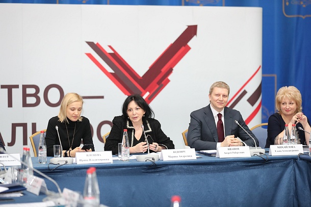 Первый в 2017 году региональный форум «Лидерство — это реальность» прошел в Одинцово