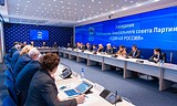 Президиум Генсовета «Единой России» перезапустил партийные платформы