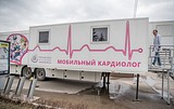 Около 500 жителей Одинцовского района прошли обследование в «Мобильном кардиологе» за 2 дня