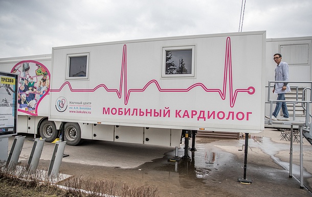 Около 500 жителей Одинцовского района прошли обследование в «Мобильном кардиологе» за 2 дня